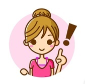 お仕事内容について